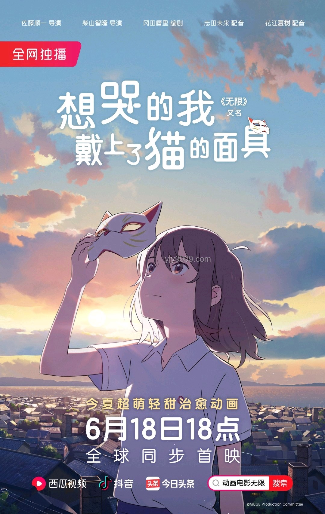 动画电影中的隐秘段子：解析与理解